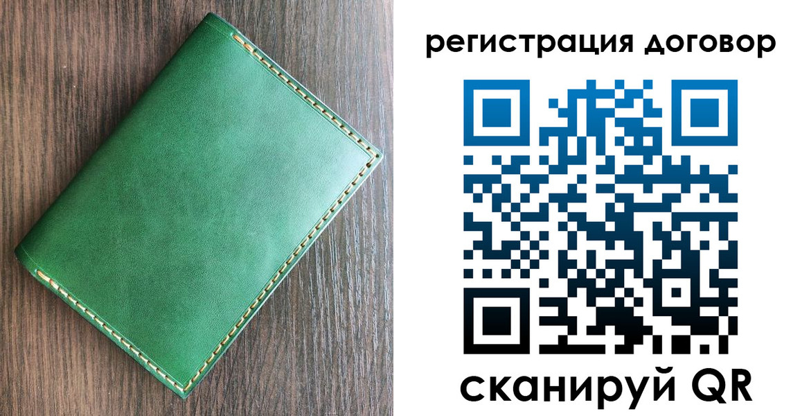 временная регистрация адрес в Клинцах