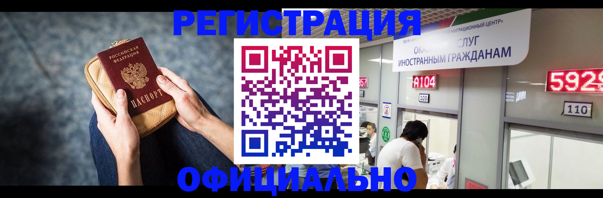 найти адрес прописки в Клинцах