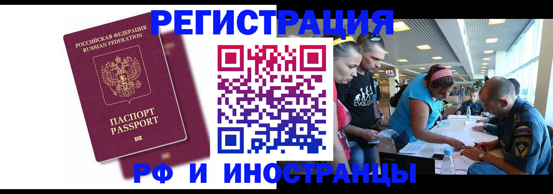 найти адрес прописки в Клинцах